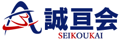 無料体験/入塾までの流れ | 高幡不動の地域密着の進学塾｜誠亘会